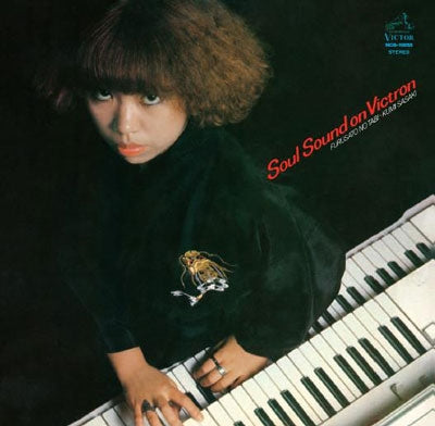 【日版CD】佐々木久美《Soul Sound On Victron (Furusato No Tabi)》
