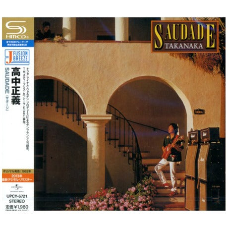 【日版CD】高中正義《SAUDADE》