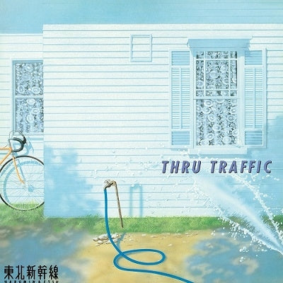 【日版黑膠】東北新幹線《Thru Traffic》