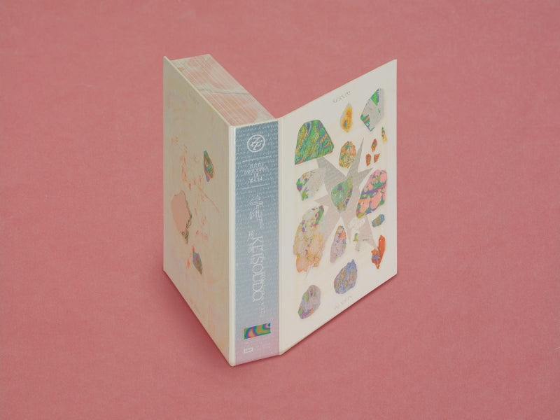 【日版CD】ずっと真夜中でいいのに。《形藻土》初回限定魔導書盤