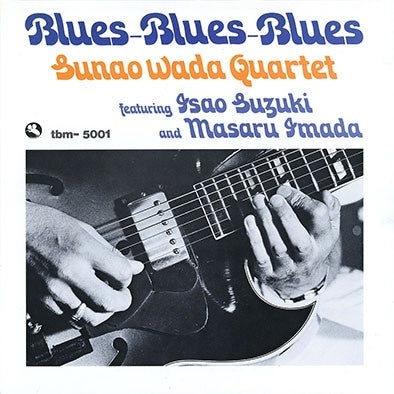 【日版CD】和田直《ブルース・ブルース・ブルース》三盲鼠 Blues Blues Blues