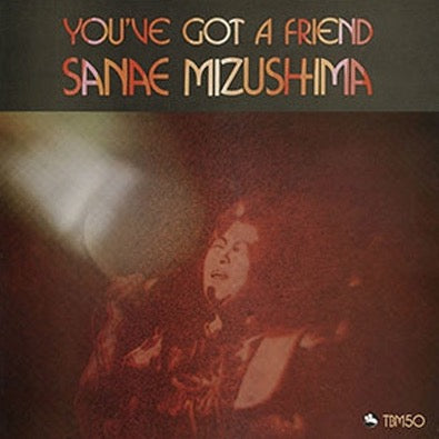 【日版CD】水島早苗《You've Got a Friend》三盲鼠