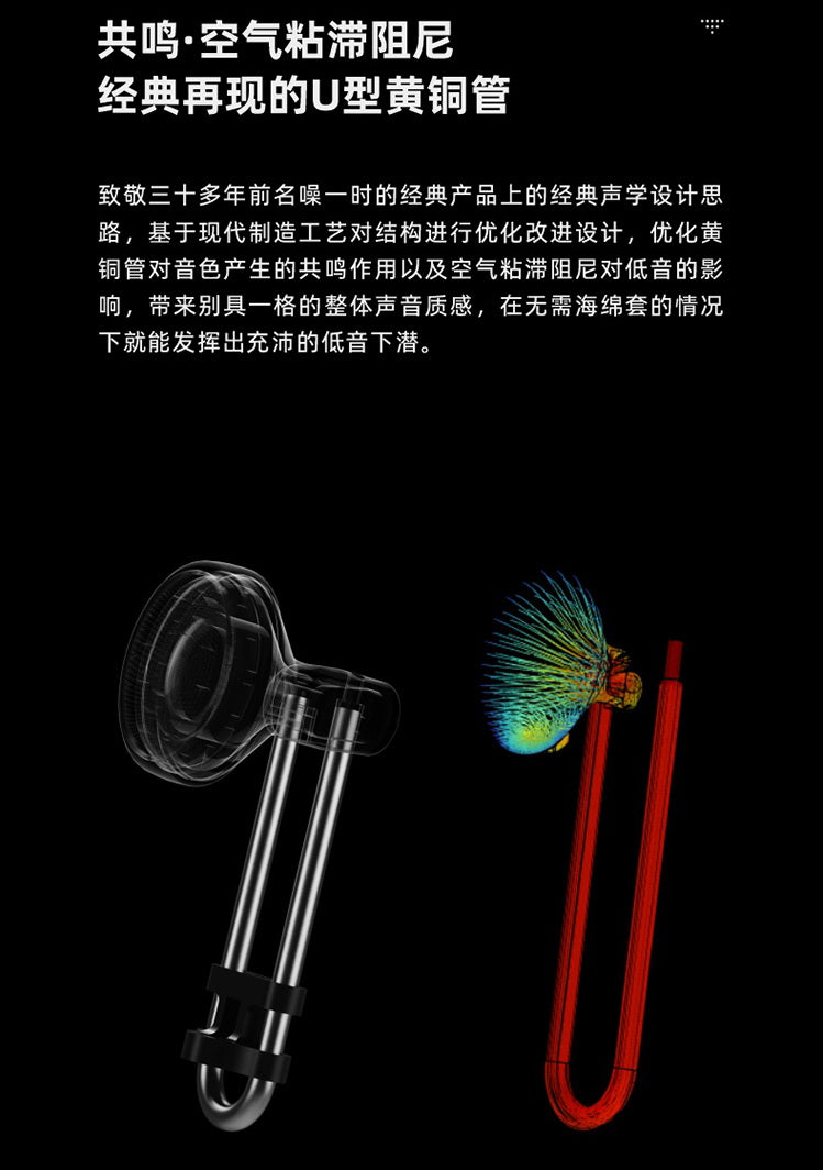 【耳機】MoonDrop 水月雨 U-2 U2 平頭式耳機 平頭塞