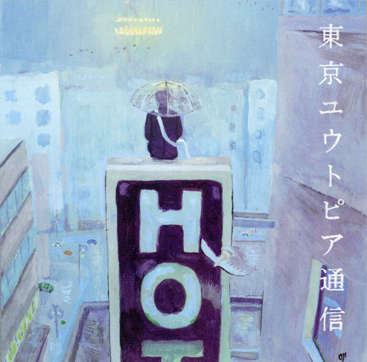 【日版CD】Lamp《東京ユウトピア通信》