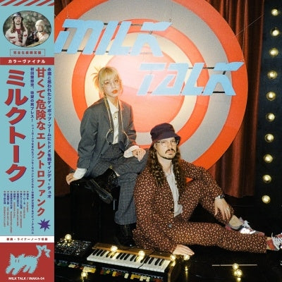 【日版黑膠】Milk Talk《Milk Talk》