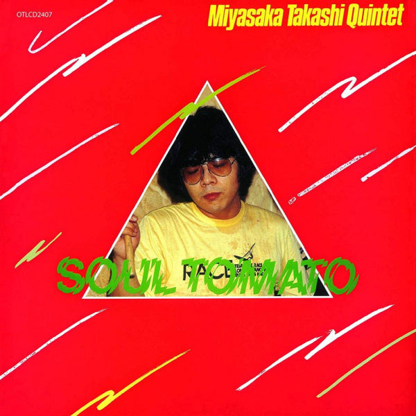【日版CD】宮坂高史 Miyasaka Takashi Quintet《Soul Tomato》