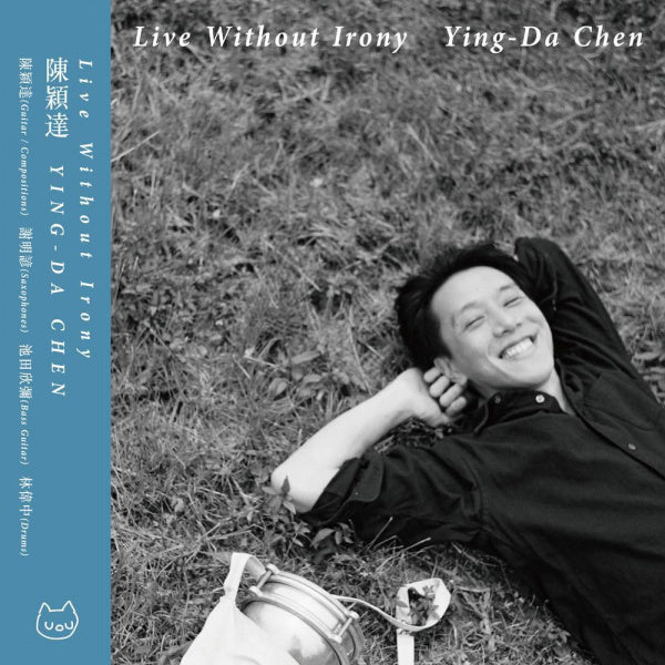 【簽名CD】陳穎達《Live Without Irony 》