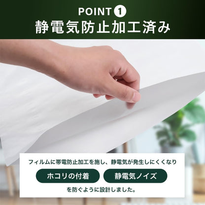 【周邊】NOSTALSIC 12吋LP 黑膠塑膠內袋