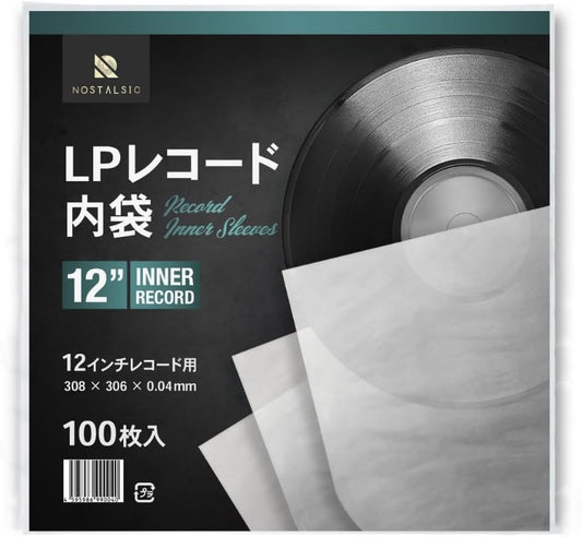 【周邊】NOSTALSIC 12吋LP 黑膠塑膠內袋