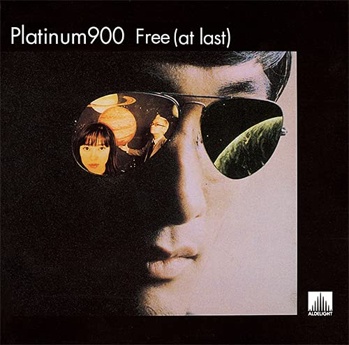 【CD】Platinum 900《FREE(AT LAST) 》