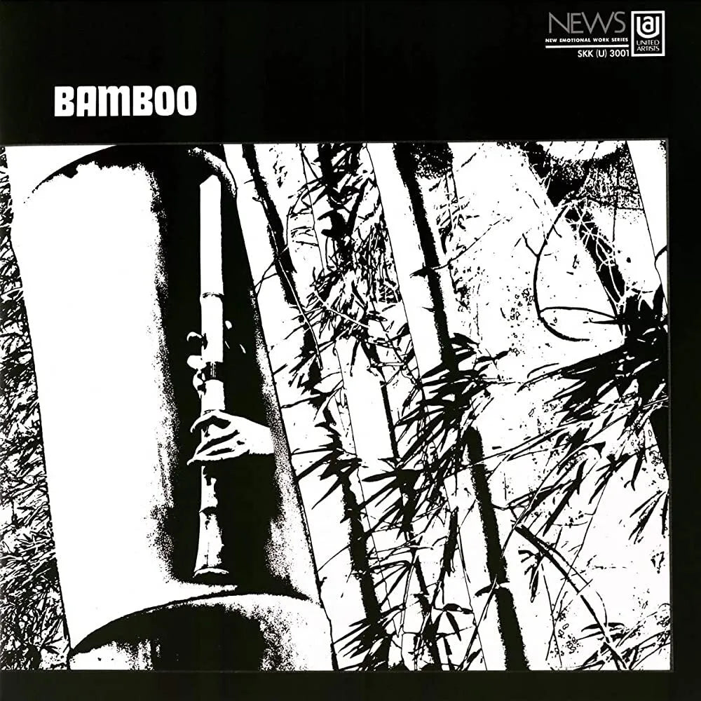 【CD】村岡実《Bamboo》
