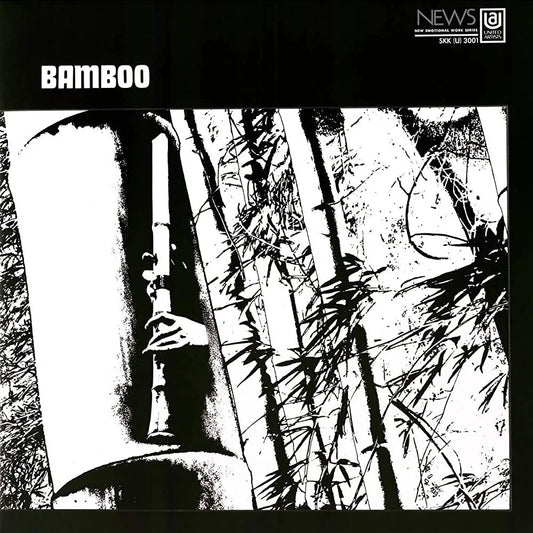 【CD】村岡実《Bamboo》