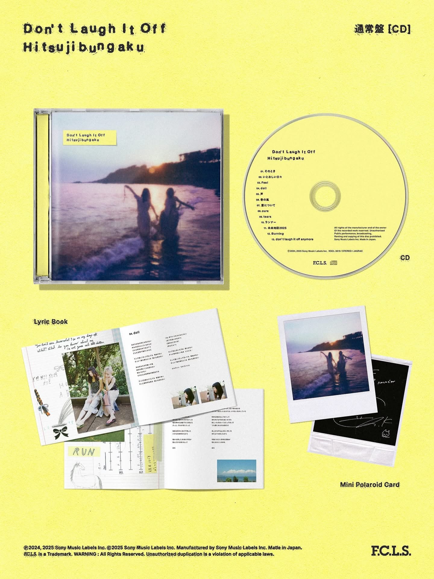 【日版CD】羊文学《D o n‘ t L a u g h I t O f f》羊文學 我推的孩子