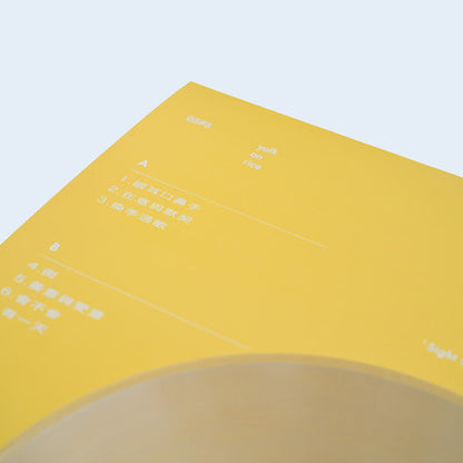 【黑膠】DSPS《yolk on rice》透明膠