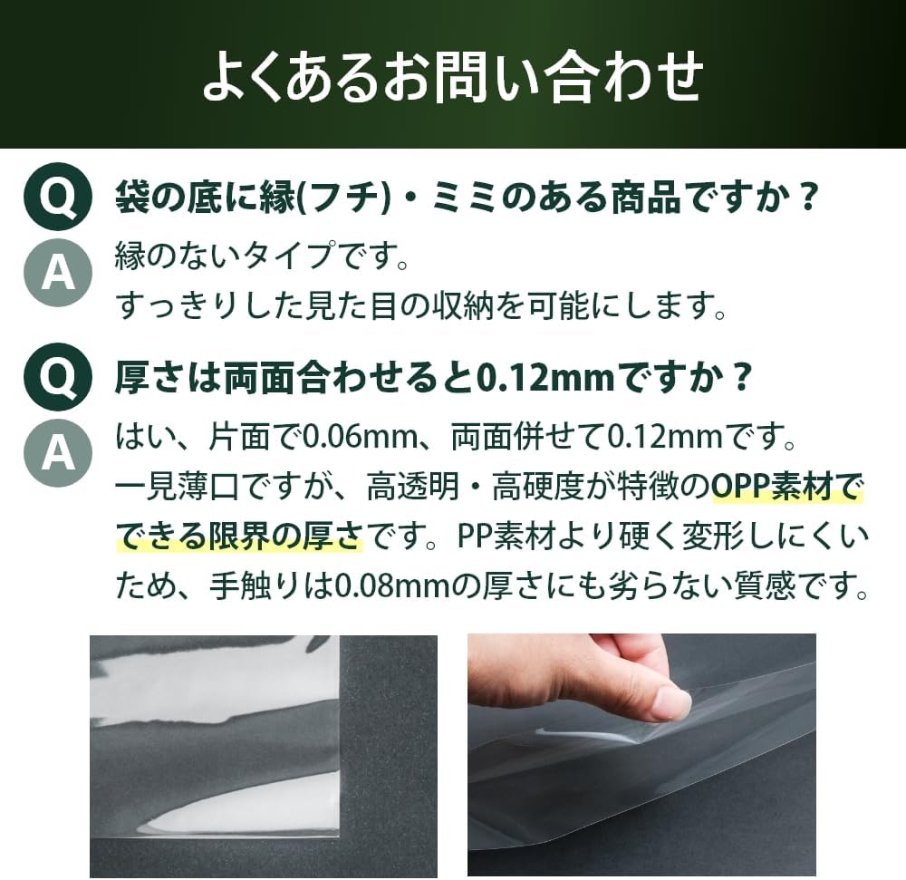 【周邊】NOSTALSIC 12吋LP 黑膠塑膠外袋