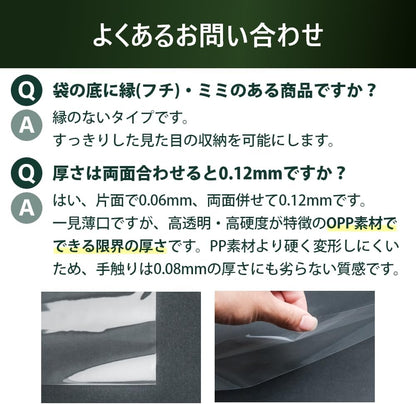 【周邊】NOSTALSIC 12吋LP 黑膠塑膠外袋