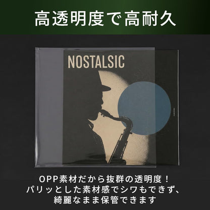 【周邊】NOSTALSIC 12吋LP 黑膠塑膠外袋