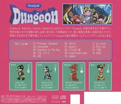 【日版CD】muque《Dungeon》