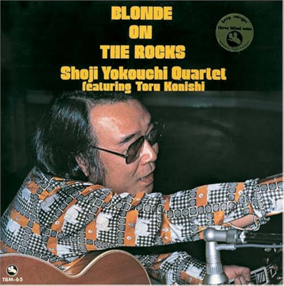 【日版CD】横内章次カルテット《ブロンド・オン・ザ・ロックス》三盲鼠 Blonde on the Rocks