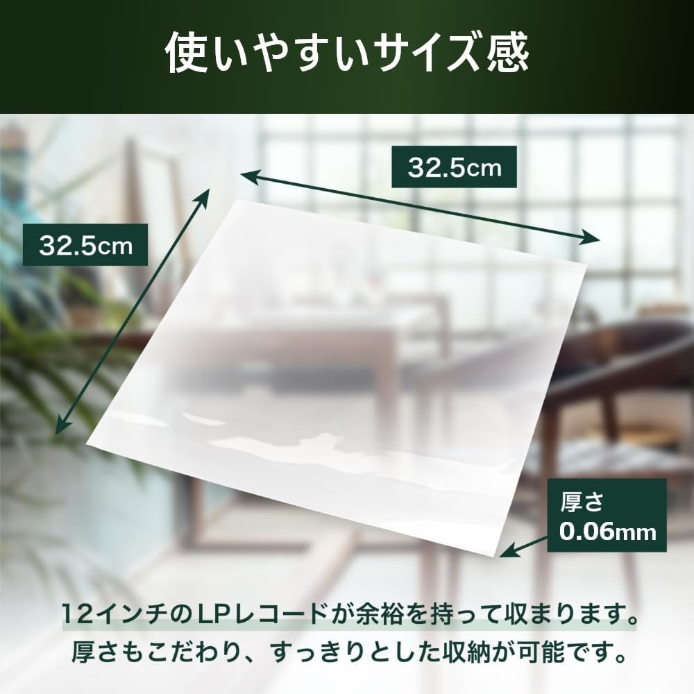 【周邊】NOSTALSIC 12吋LP 黑膠塑膠外袋