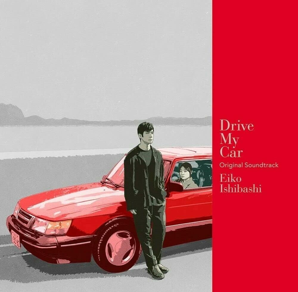 【日版CD】石橋英子《Drive My Car》在車上電影原聲帶CD 濱口竜介 濱口龍介