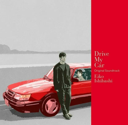 【日版CD】石橋英子《Drive My Car》在車上電影原聲帶CD 濱口竜介 濱口龍介