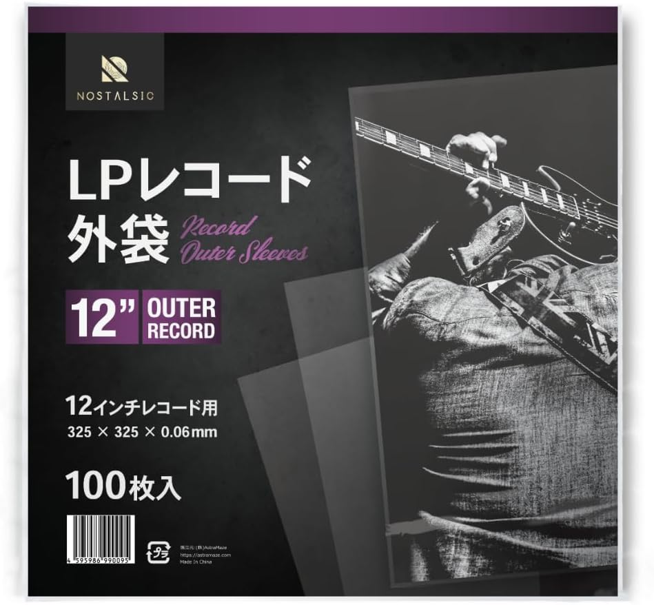 【周邊】NOSTALSIC 12吋LP 黑膠塑膠外袋