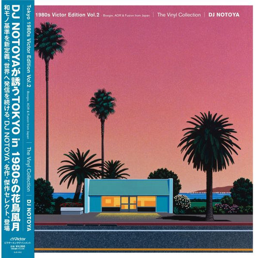 【日版黑膠】DJ NOTOYA《Tokyo 1980s Victor Edition Vol.2 (The Vinyl Collection) Boogie, AOR & Fusion from Japan》