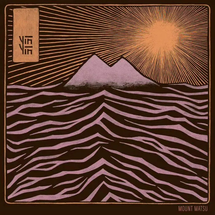 【CD】YĪN YĪN《Mount Matsu》Yin Yin 荷蘭迷幻器樂搖滾