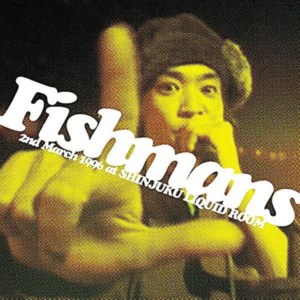 【日版CD】Fishmans《若いながらも歴史あり 96.3.2@新宿LIQUID ROOm》雙CD經典現場專輯