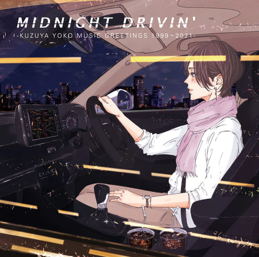 【日版CD】葛谷葉子《MIDNIGHT DRIVIN'-Kuzuya Yoko Music Greetings 1999～2021-》R&B、CITY POP