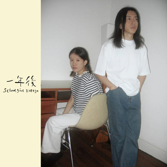 【CD】Schoolgirl Byebye《一年後》