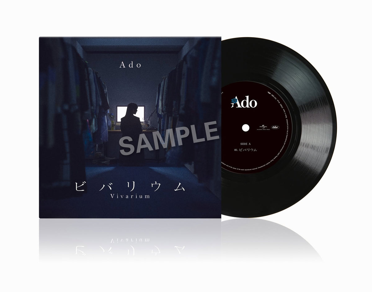 【黑膠】Ado《Vivarium》 完全生産限定盤 7吋黑膠
