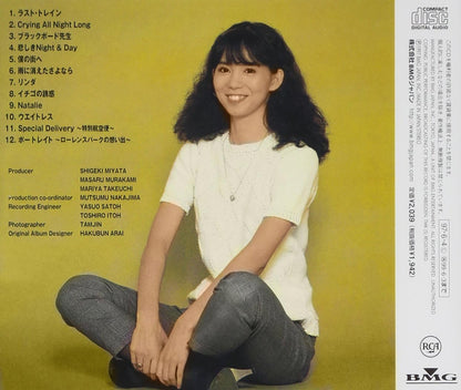 【日版CD】竹内まりや《Portrait》