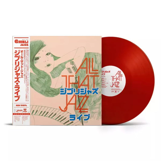 【日版黑膠】ALL THAT JAZZ《Ghibli Jazz Live》初回生產限定盤 紅色彩膠