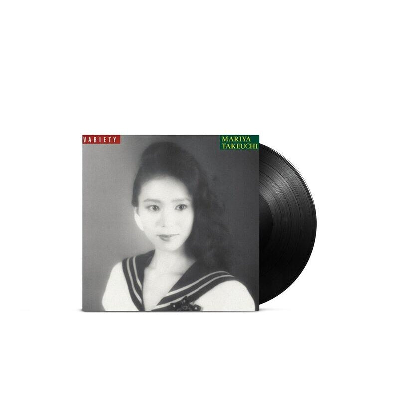 【日版黑膠】竹內瑪莉亞《VARIETY》完全生產限定180g重量盤黑膠 CITY POP 收錄 Plastic Love