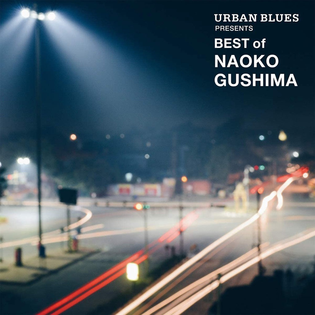【日版CD】具島直子《BEST of NAOKO GUSHIMA》精選 收錄City Pop名曲〈Candy〉