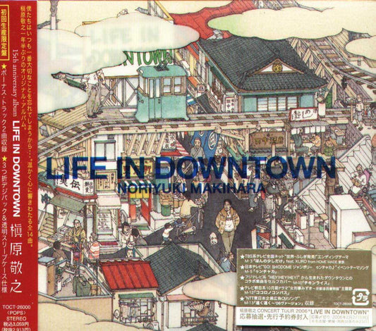 【日版CD】槇原敬之《Life in Downtown》初回生產限定盤