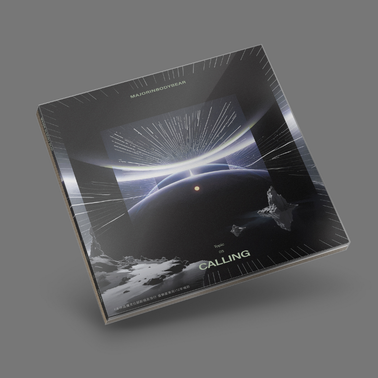 【CD】體熊專科 - Topic 5: 召喚 Calling