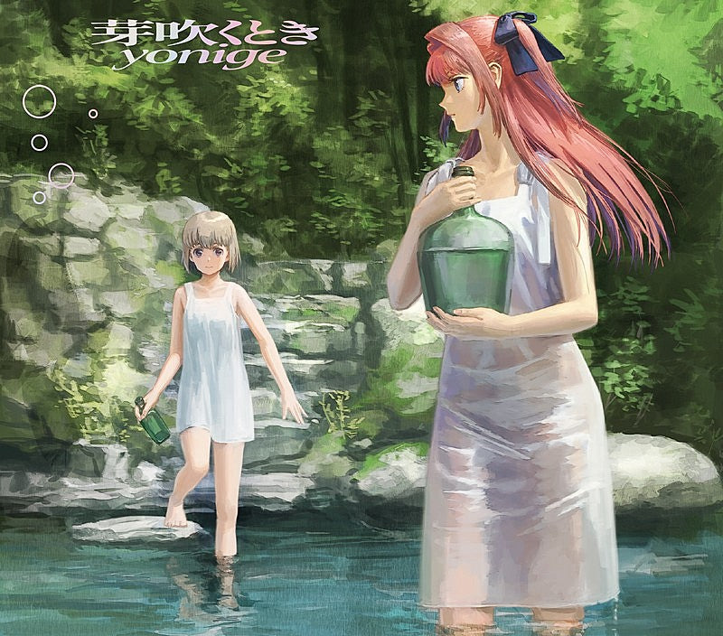 【日版CD】yonige《芽吹くとき》期間生產限定盤 初回仕樣 CD+BD