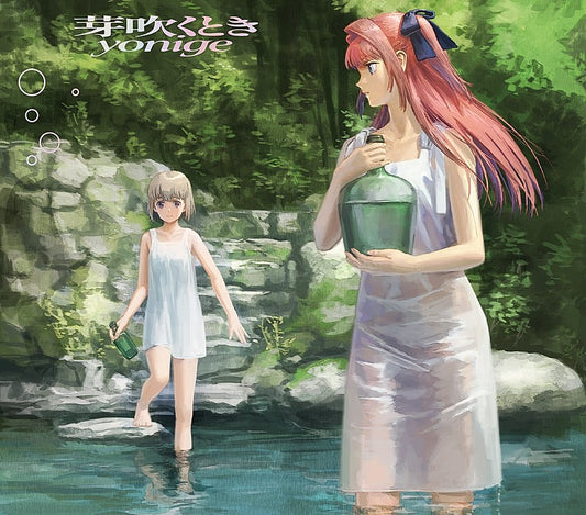 【日版CD】yonige《芽吹くとき》期間生產限定盤 初回仕樣 CD+BD
