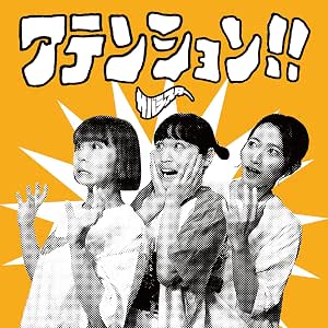 【日版CD】Sabasister《アテンション!!》サバシスター 火球祭 龐克