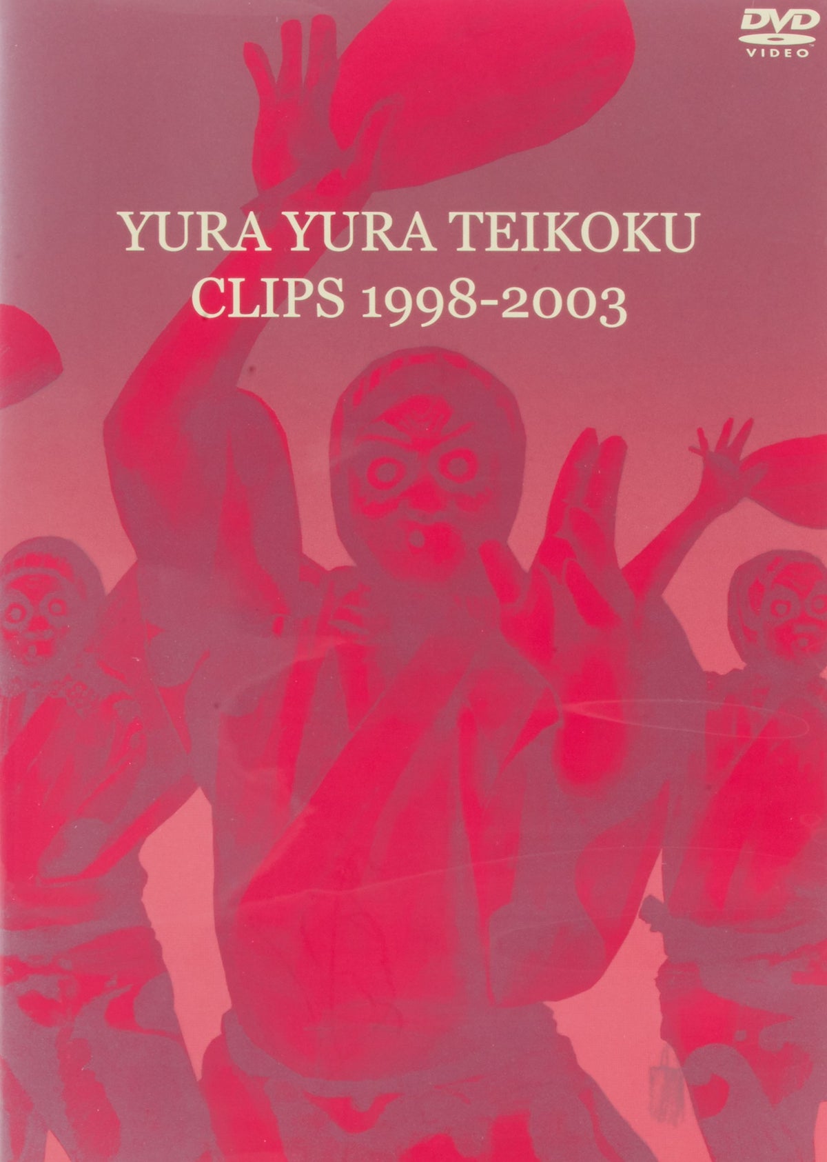 【日版DVD】Yura Yura Teikoku ゆらゆら帝国《Clips 1998-2003》