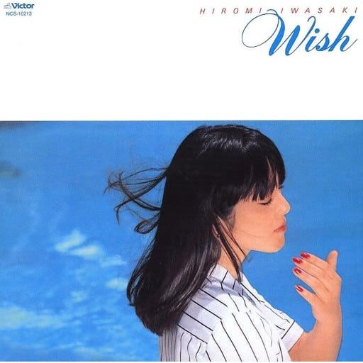 【日版CD】岩崎宏美《WISH》CITY POP經典