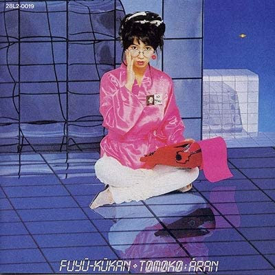 【日版CD】亜蘭知子《浮遊空間》《神経衰弱》《色彩感覚》《More Relax》亞蘭知子 City Pop