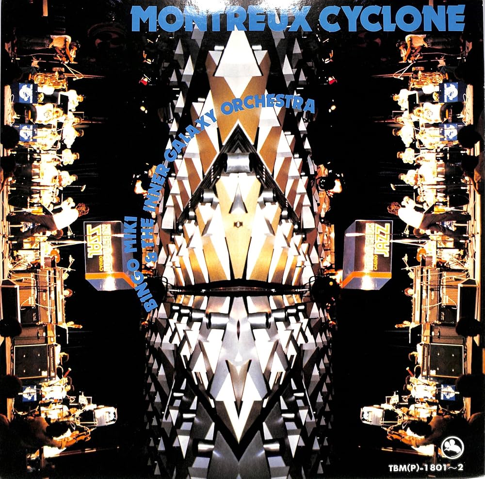 【日版CD】三木敏悟 & インナー・ギャラクシー・オーケストラ《モントルー・サイクロン》三盲鼠 Montreux Cyclone
