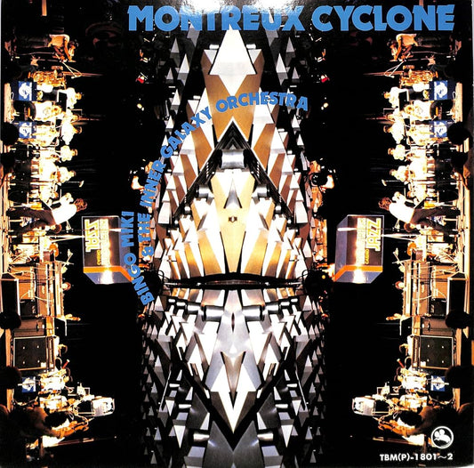 【日版CD】三木敏悟 & インナー・ギャラクシー・オーケストラ《モントルー・サイクロン》三盲鼠 Montreux Cyclone