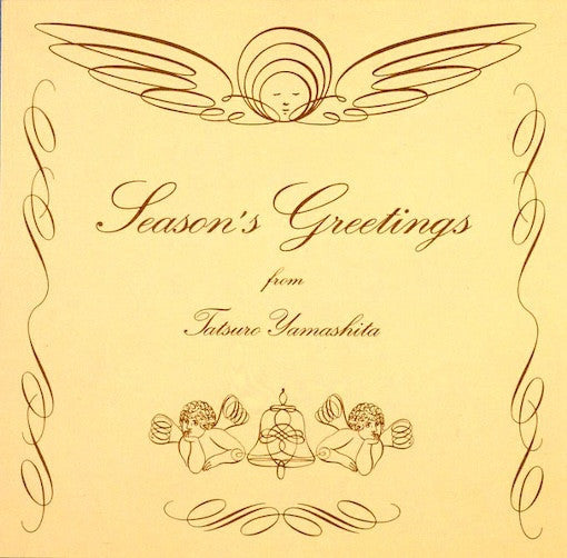 【日版黑膠】山下達郎《Season's Greetings》