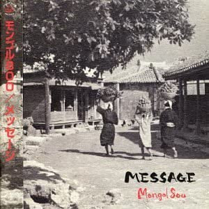 【日版CD】Mongol800《Message》小小戀歌 日本獨立樂團專輯銷量紀錄第一名 火球祭 滅火器 龐克