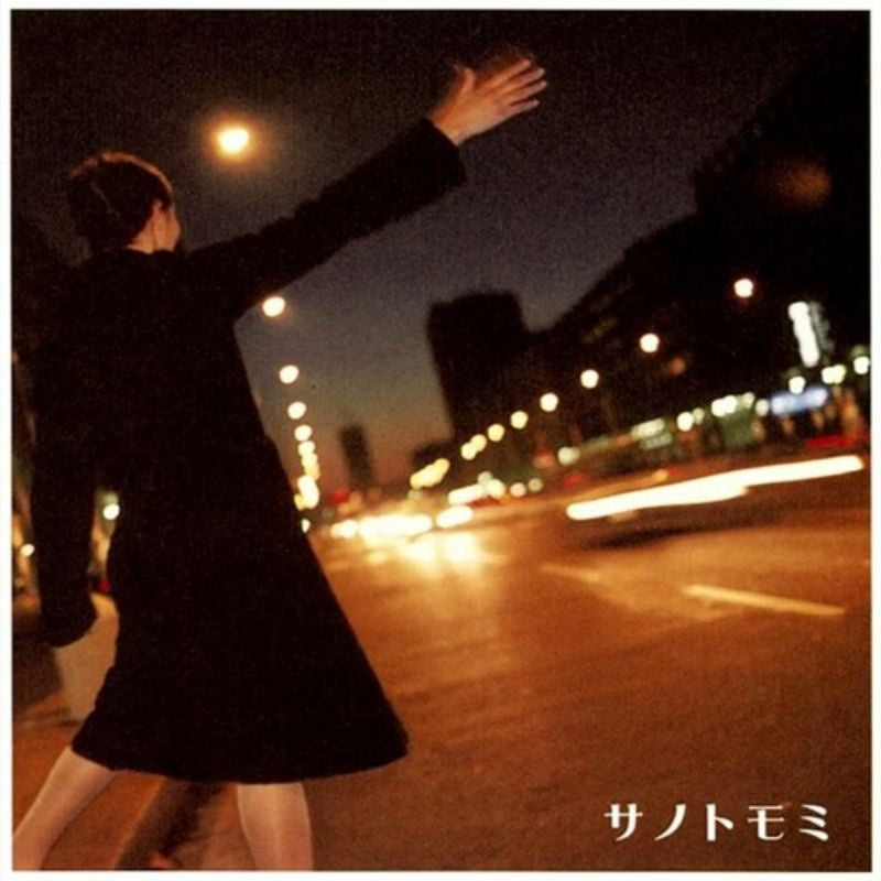 【日版CD】サノトモミ Tomomi Sano《Silent Flight》2000年後的CITY POP歌姬神作